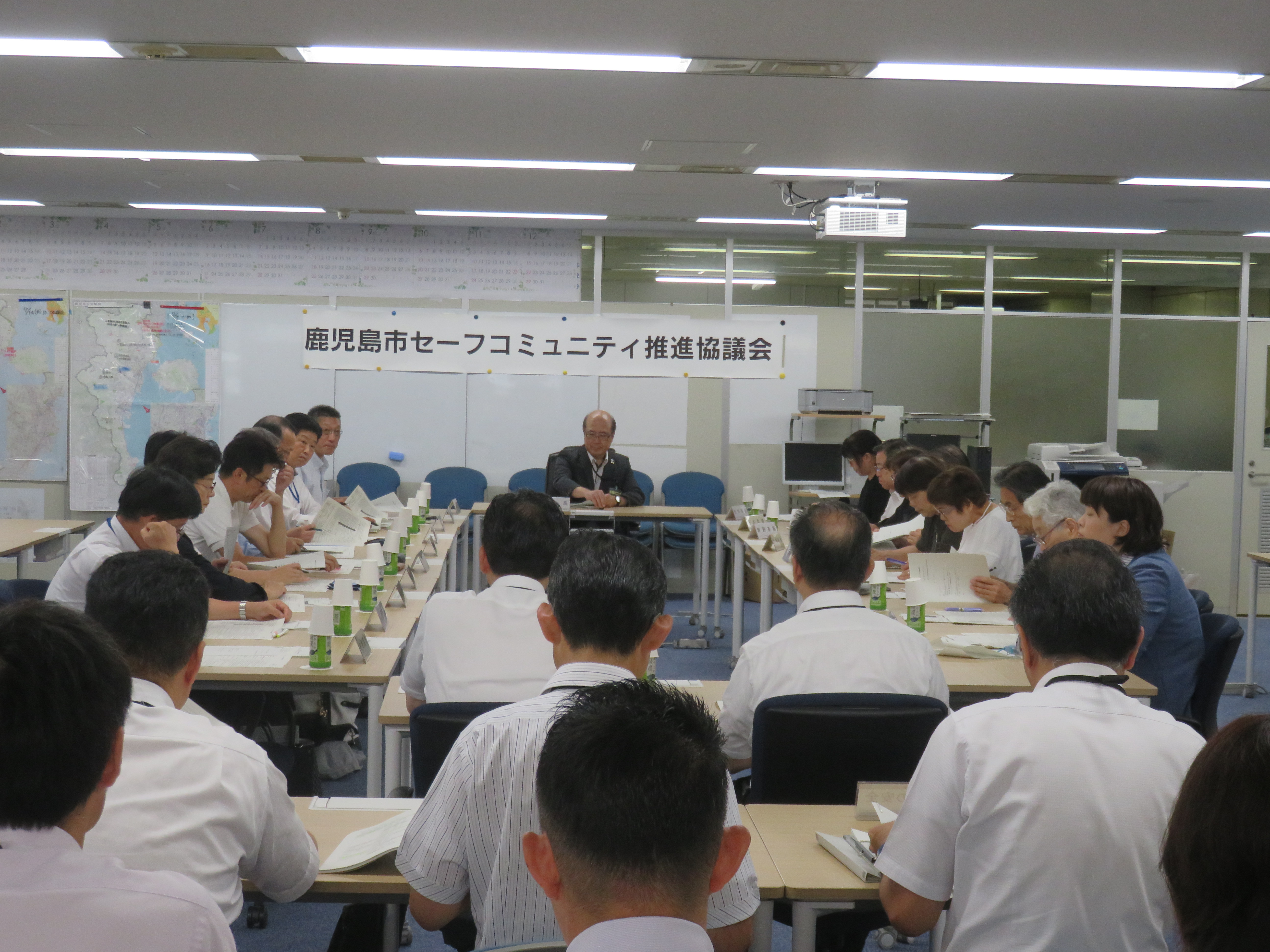 令和元年度第1回セーフコミュニティ推進協議会