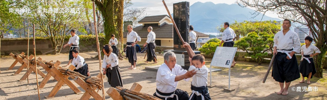 示現流