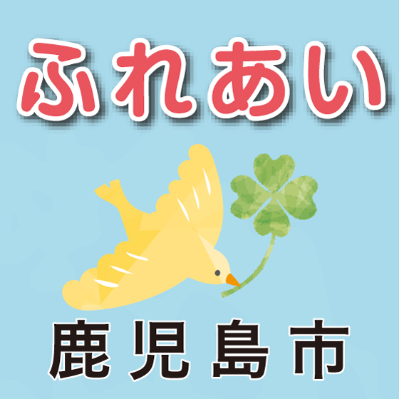 福祉読本「ふれあい」