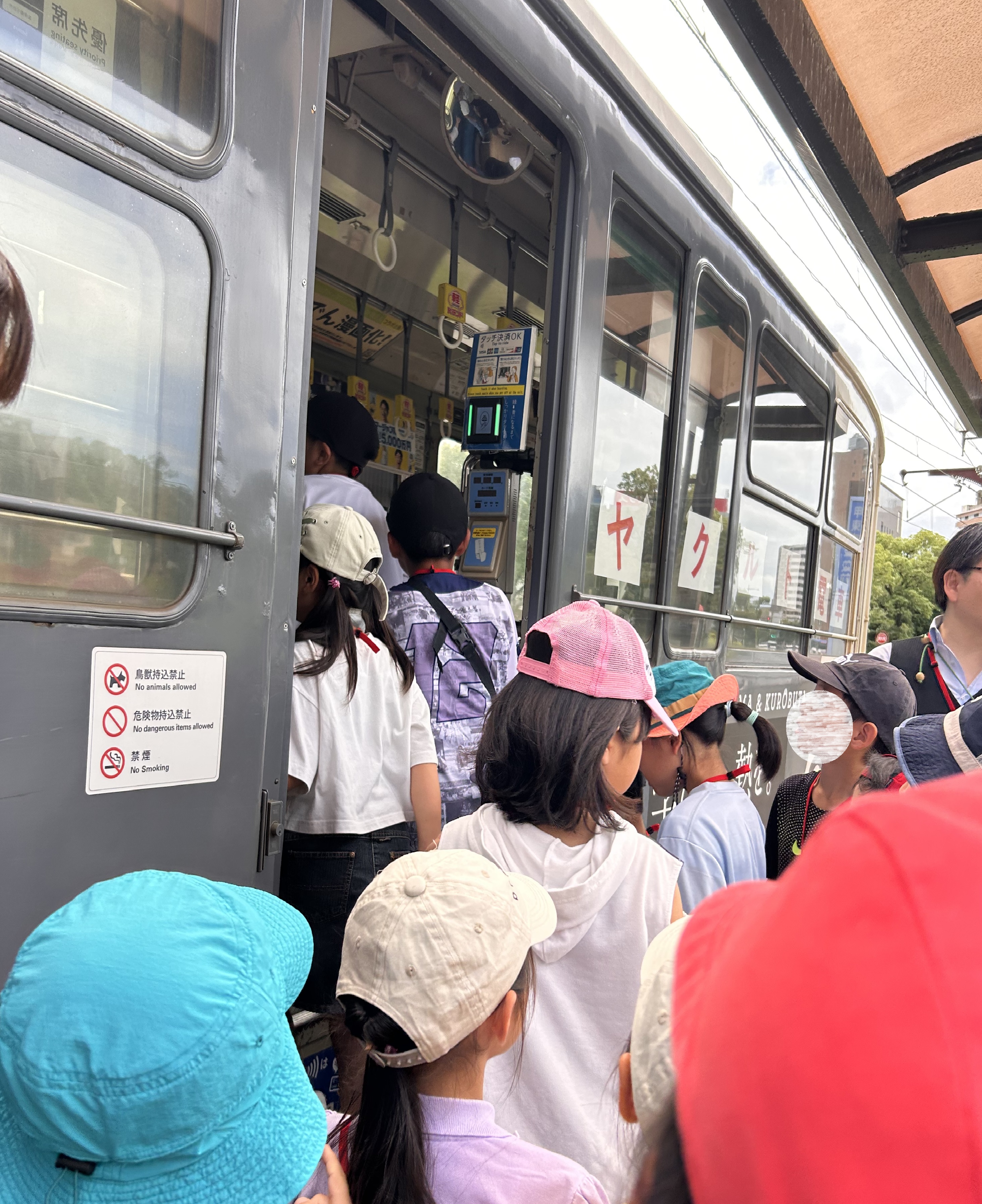 01乗車