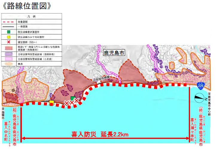 喜入防災新規事業化路線位置図