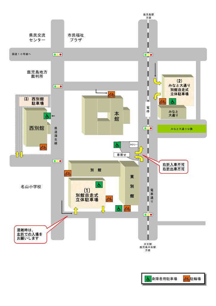 本庁舎駐車場案内