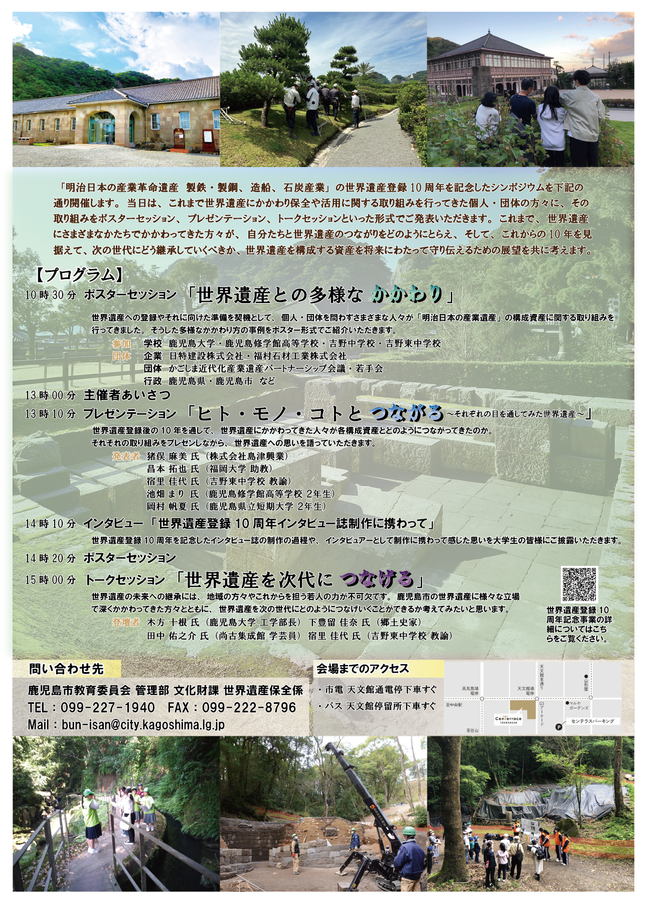 tirashi2