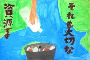 gomi_6_sanokouta.jpg