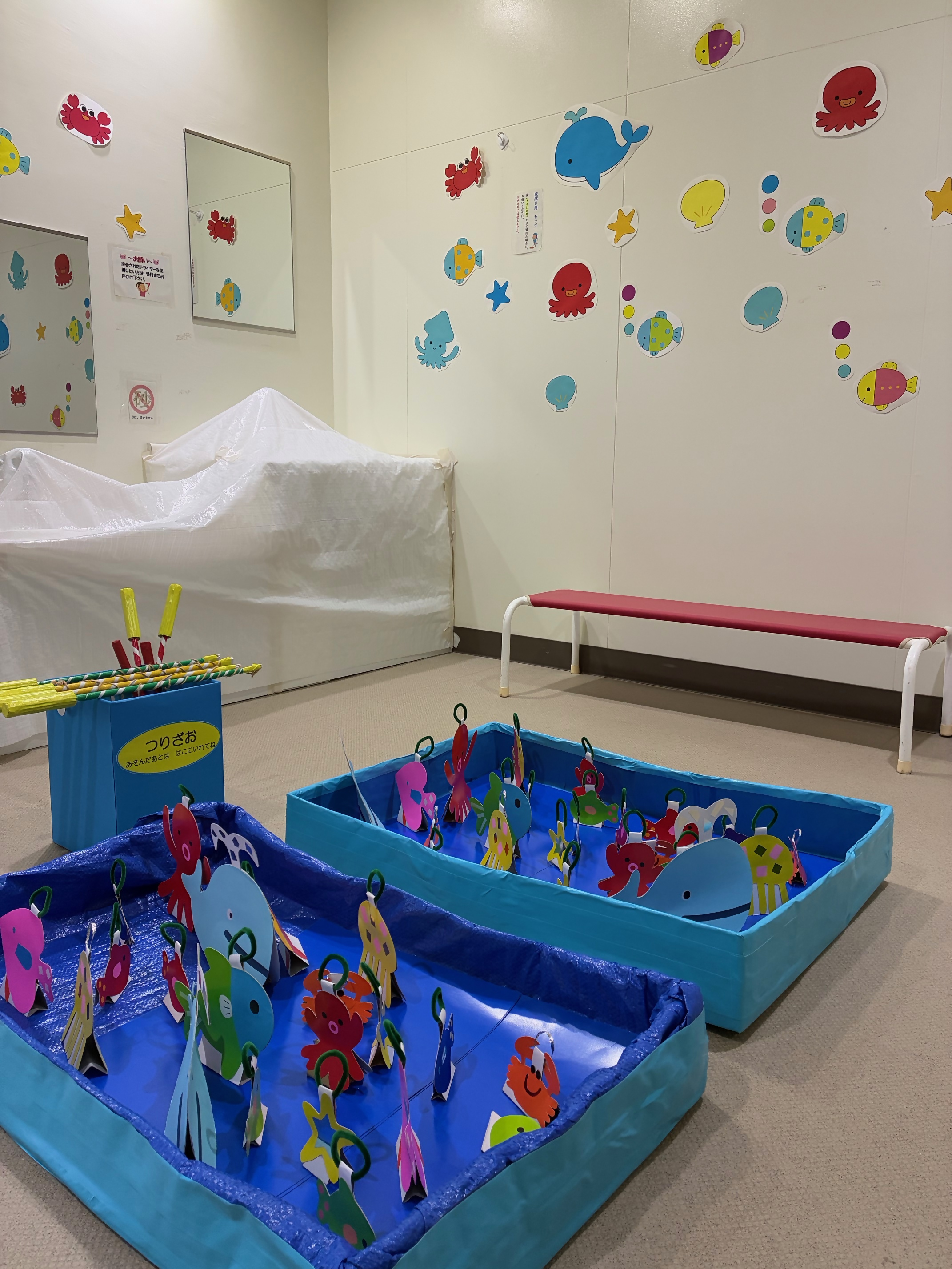 りぼんかん釣り堀