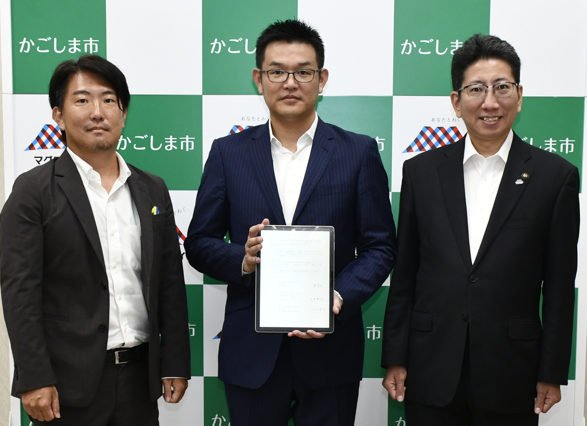 セントラルソフト株式会社との立地協定式