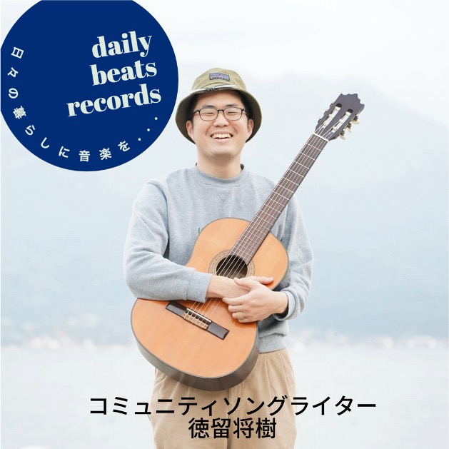 tokudomemasaki-daily-beats-records-ongaku