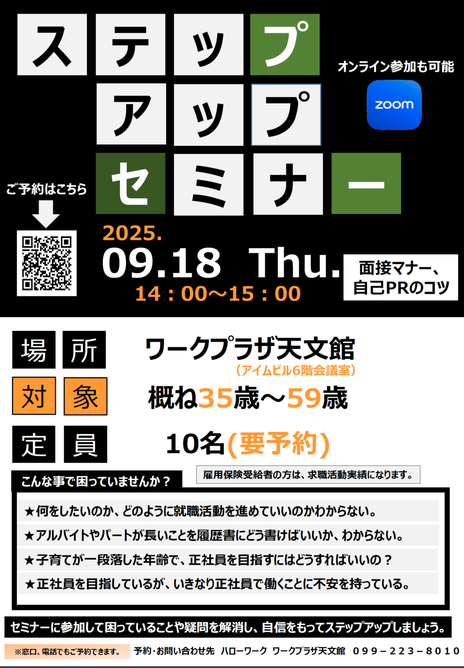 SUTEPPU