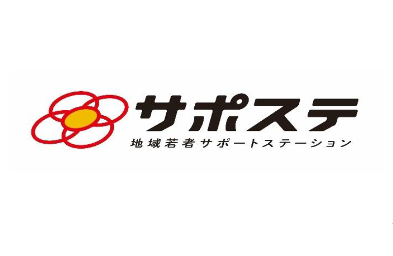 saposute