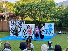 書道パフォーマンス