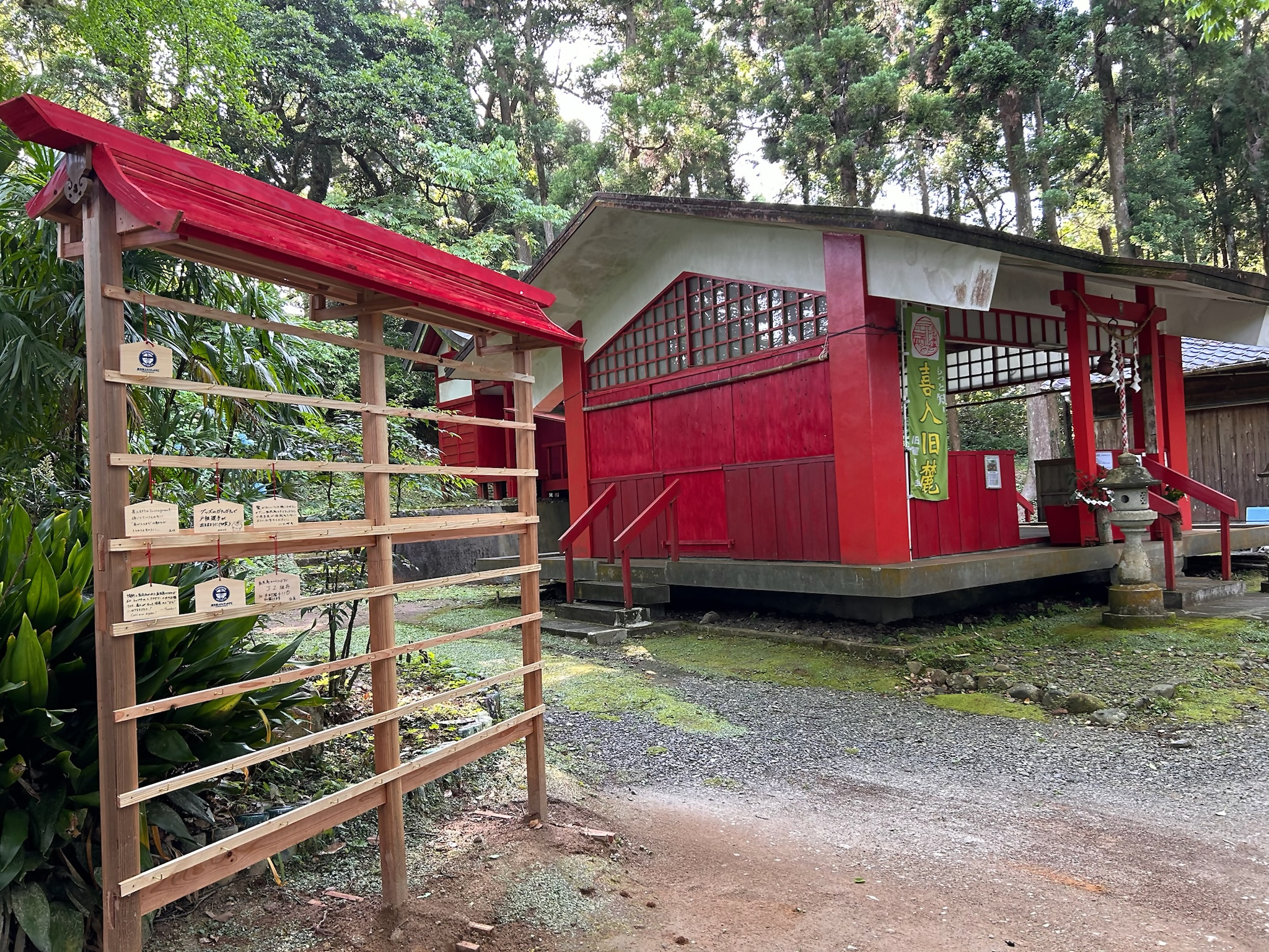 南方神社