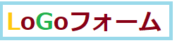 LoGoフォーム
