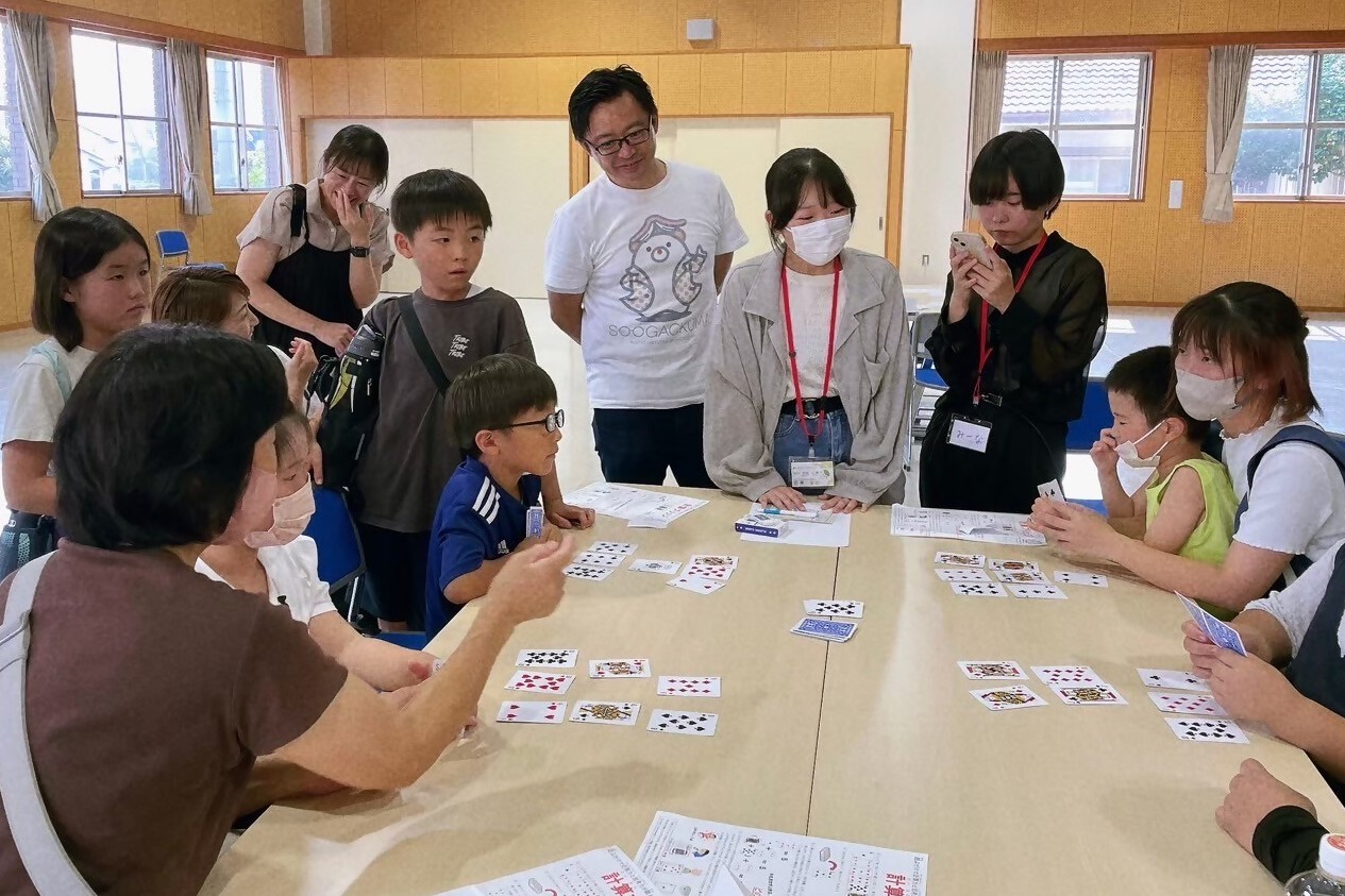 生き生き！マグマシティ(令和7年2月3枚目)