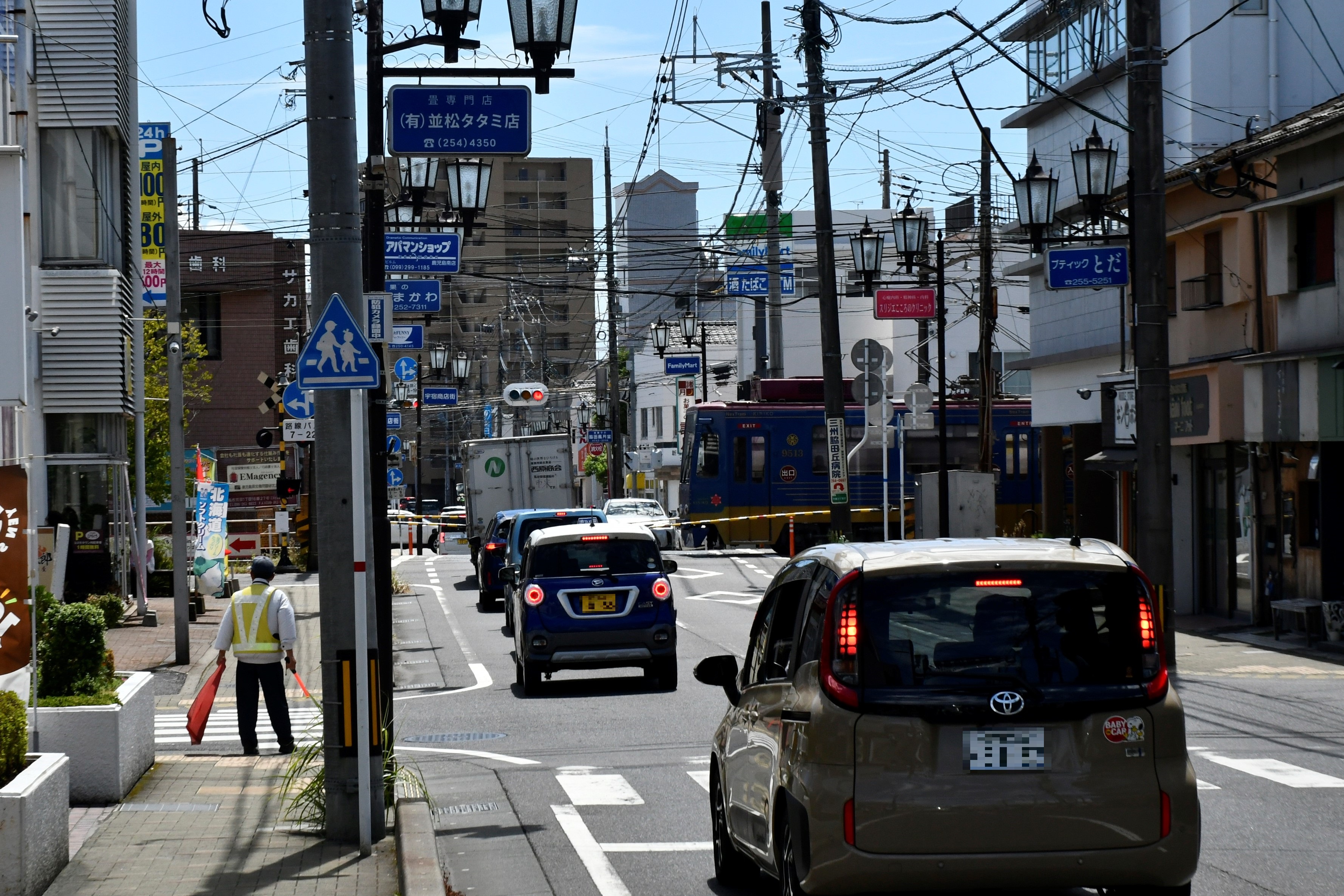 生き生き！マグマシティ(令和6年9月2枚目)