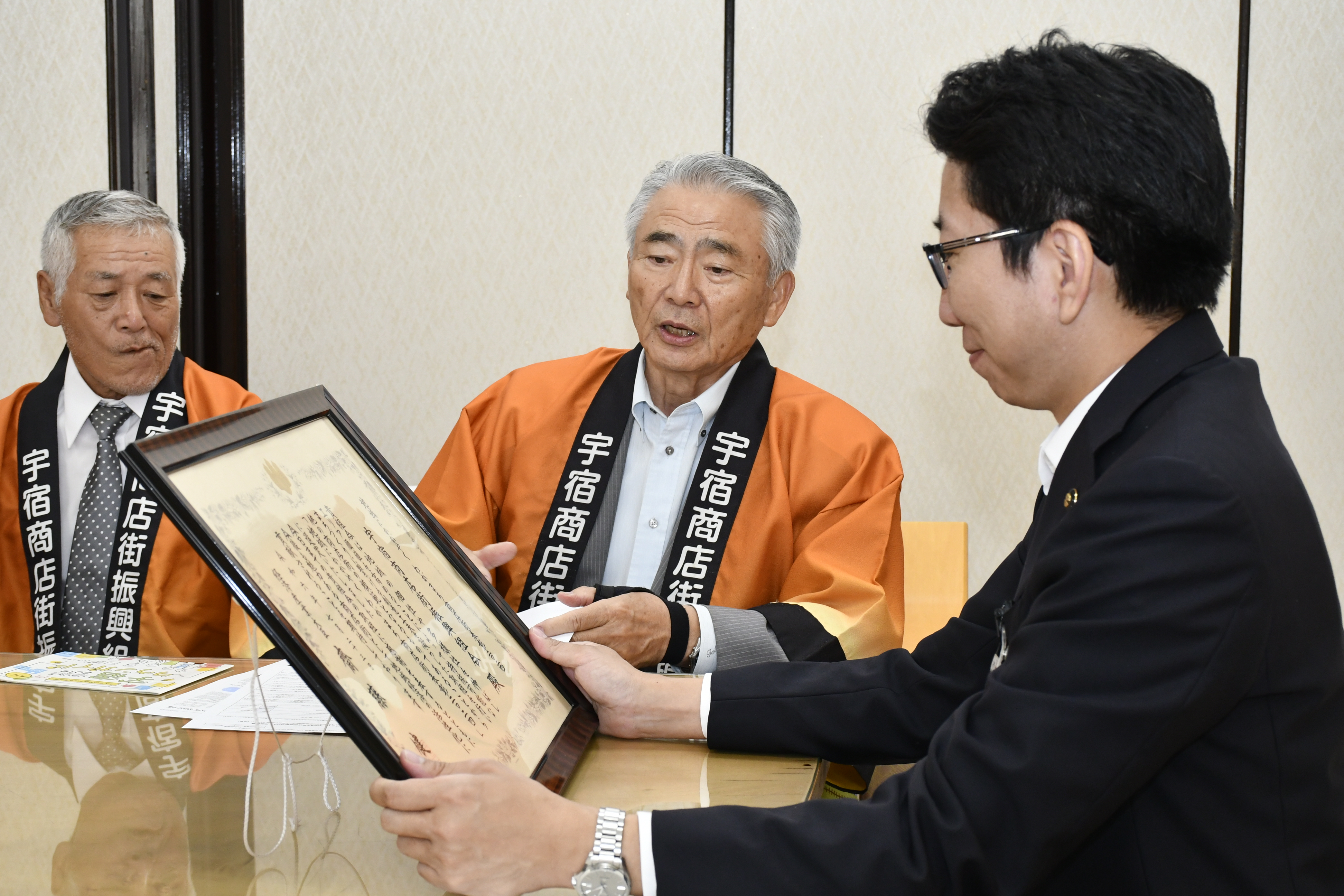 生き生き！マグマシティ(令和6年9月3枚目)