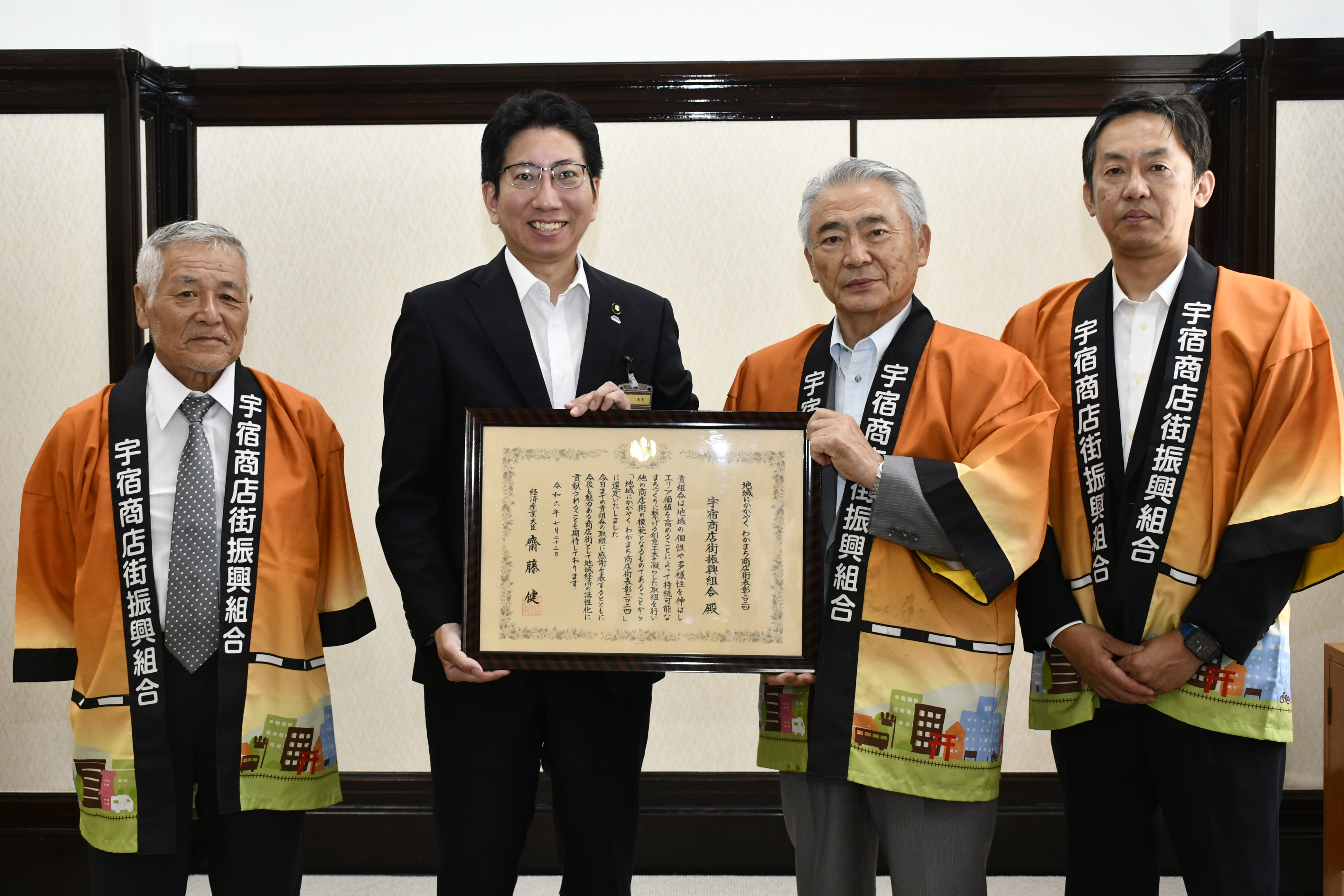 生き生き！マグマシティ(令和6年9月4枚目)