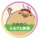 fushisennryaku1