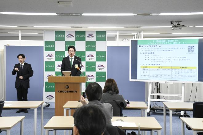 令和7年1月29日市長定例記者会見