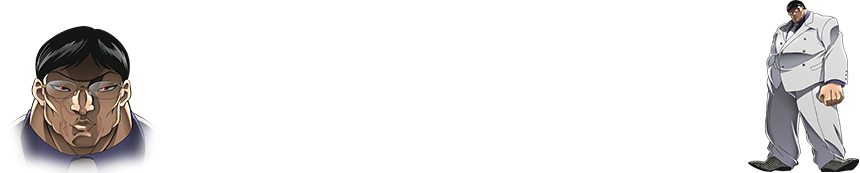 花山薫が強靭な指の力で包んだ？！黒豚餃子