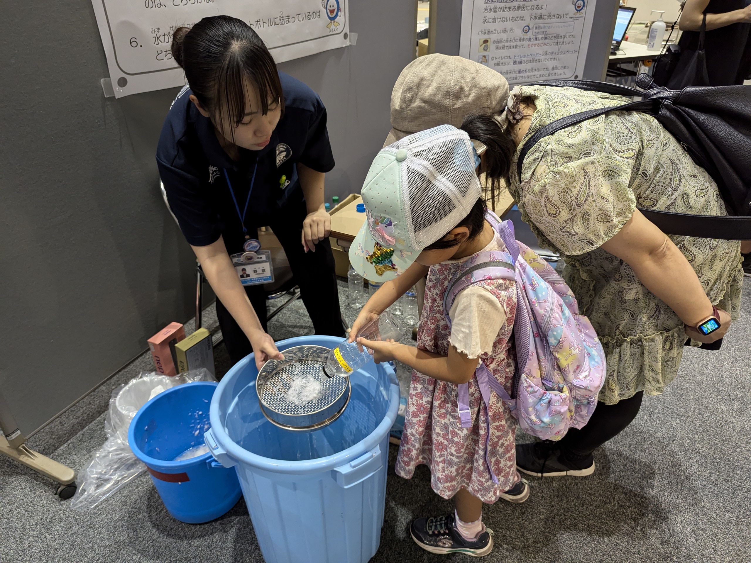 下水道展かごしま